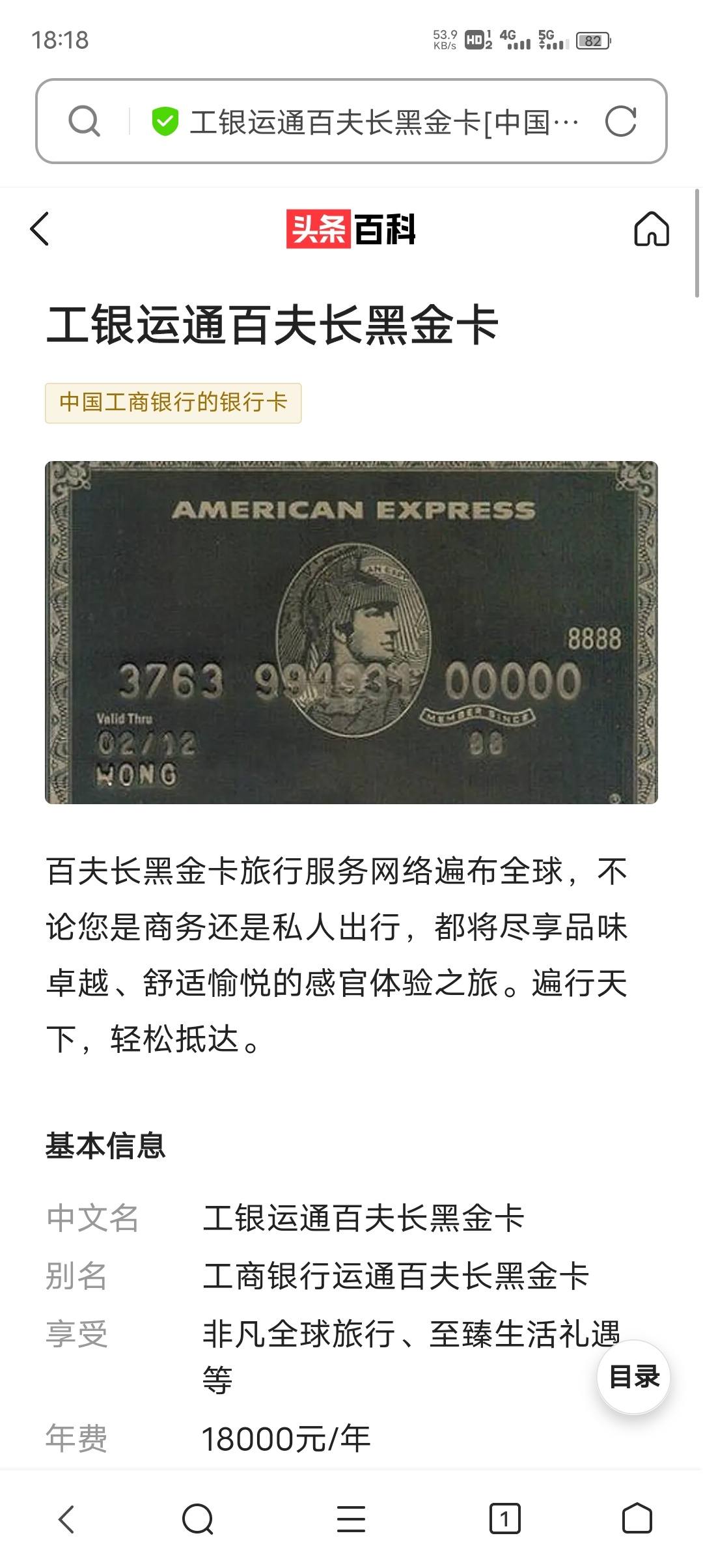 工商金卡额度一般多少
