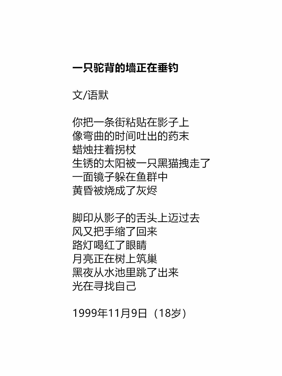 2025年9月9日 第3页