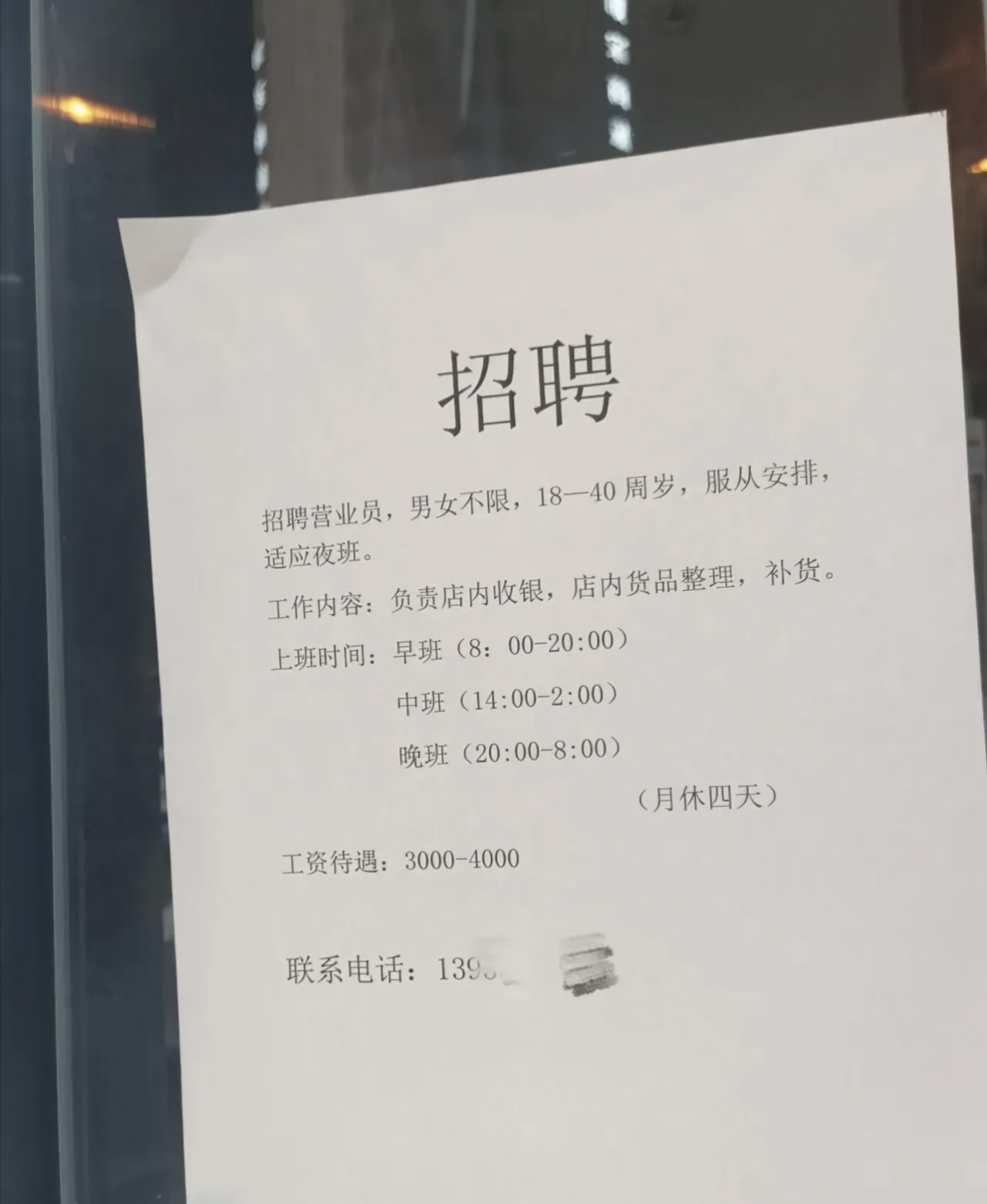 IT之家