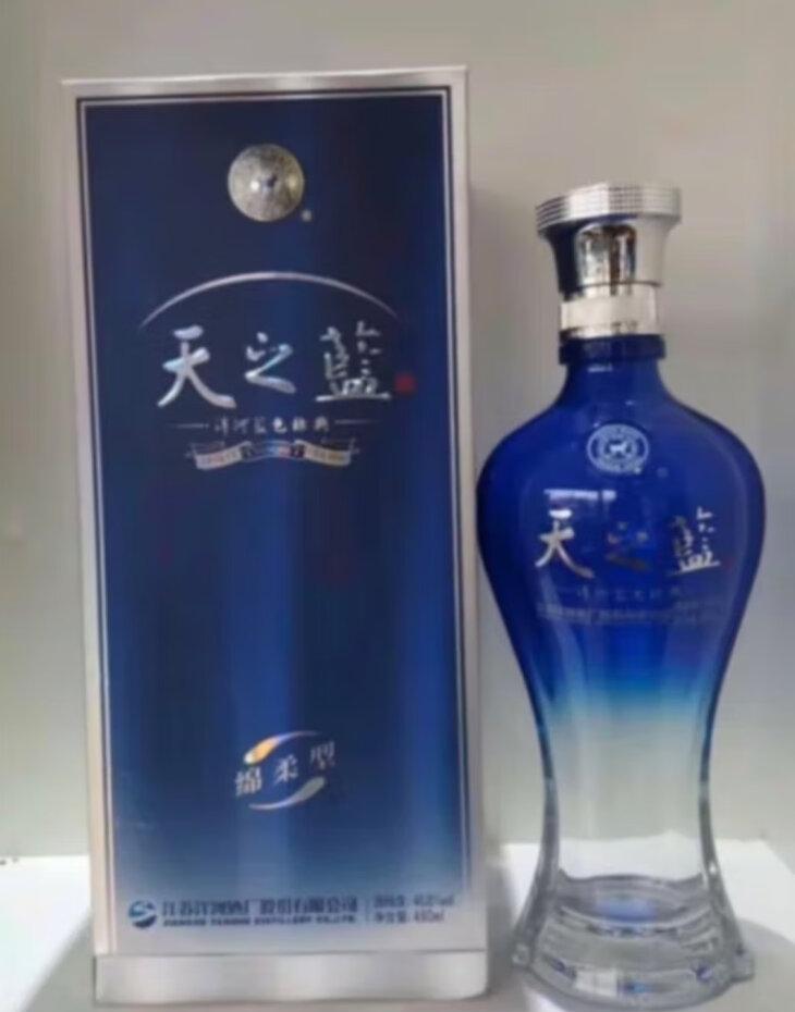 天之蓝是什么香型的酒