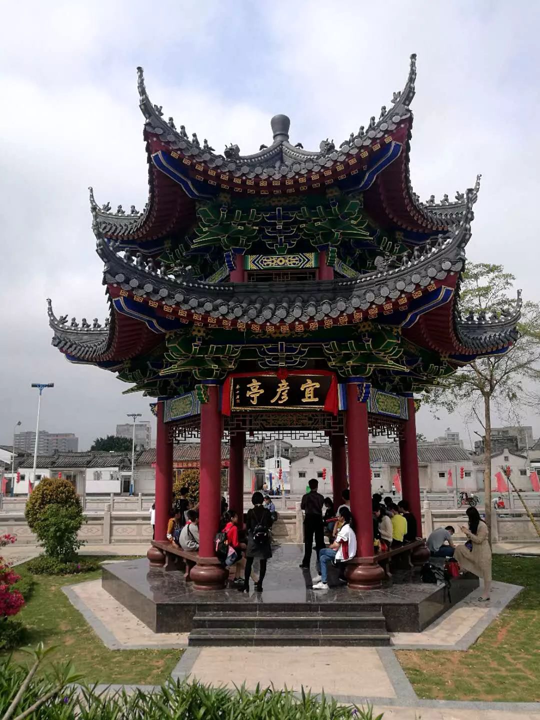 塘怎么读